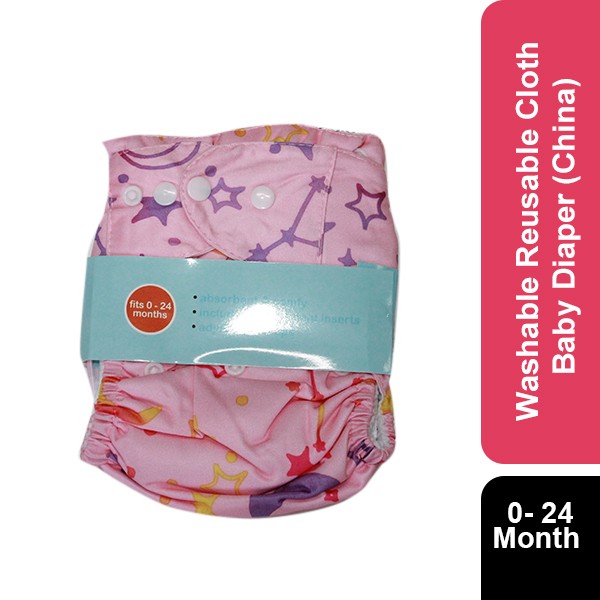 Washable Premium Top Class Baby Diaper Pant (0-24 Months) GM 1148