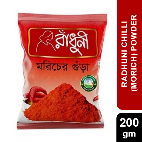 Radhuni Chilli (Morich) Powder 200 gm