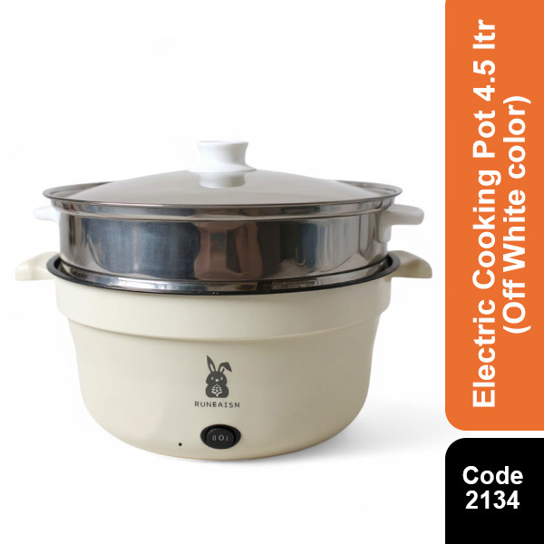 Electric Cooking Pot 4.5L (Off White color)