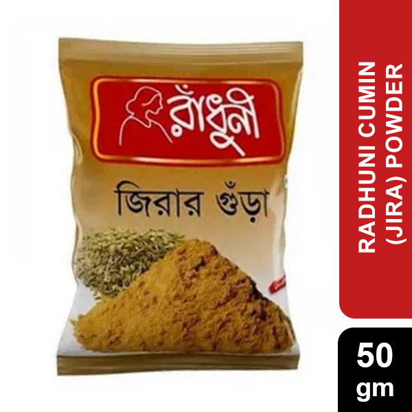 Radhuni Cumin (Jira) Powder 50 gm