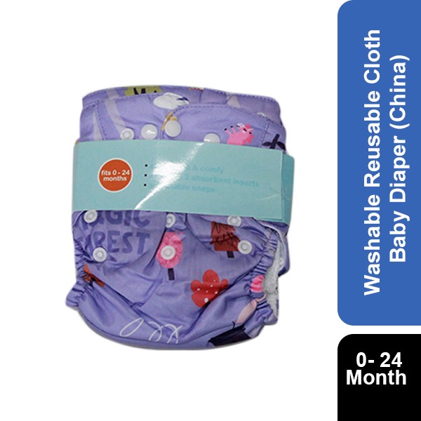Washable Premium Top Class Baby Diaper Pant (0-24 Months) GM 1150
