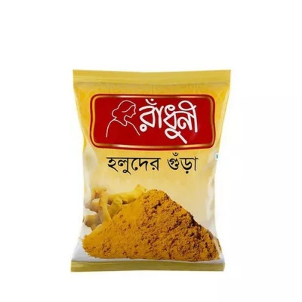 Radhuni Turmeric (Holud) Powder 100 gm