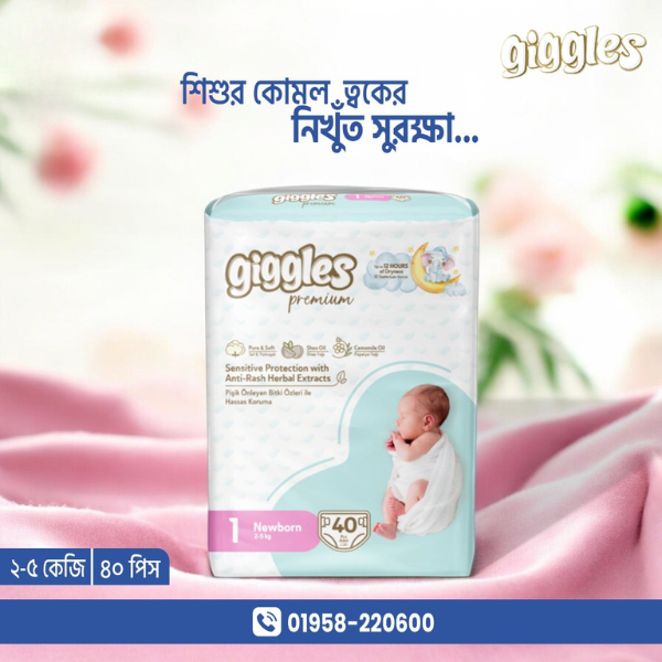 Giggles Baby Diaper New Born 2-5 kg 40 pcs