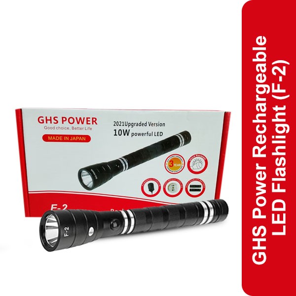 GHS Power Rechargeable LED Flashlight (F-2)