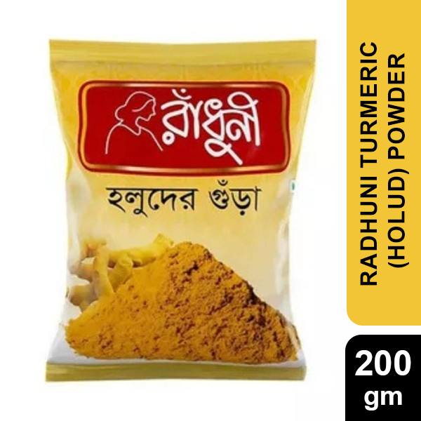 Radhuni Turmeric (Holud) Powder 200 gm