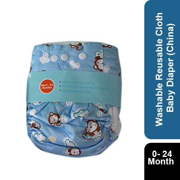 Washable Premium Top Class Baby Diaper Pant (0-24 Months) GM 1154