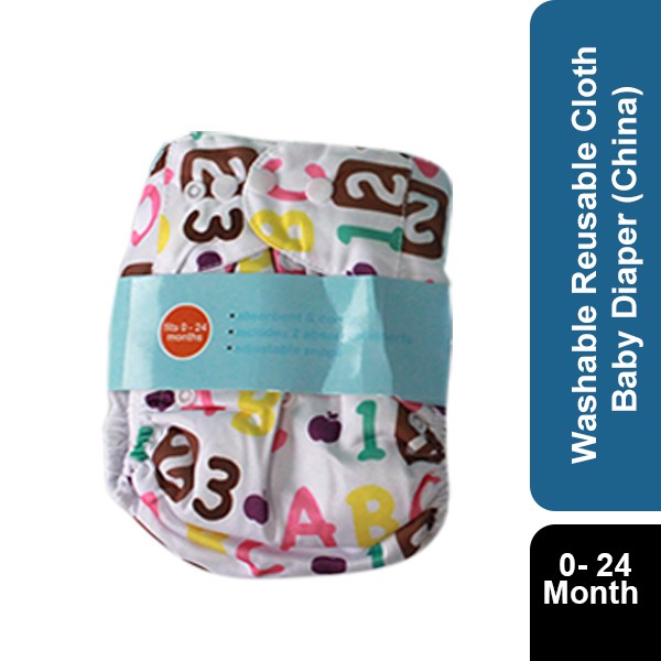 Washable Premium Top Class Baby Diaper Pant (0-24 Months) GM 1159