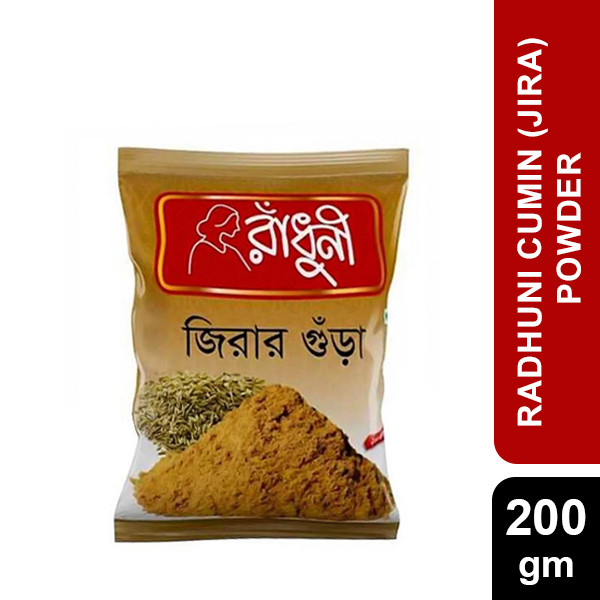 Radhuni Cumin (Jira) Powder 200 gm